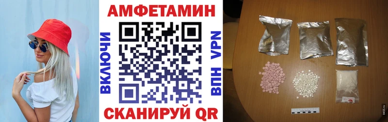 наркотики  hydra ТОР  АМФ Розовый  Закаменск 