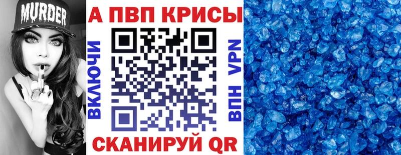 Альфа ПВП крисы CK  мориарти какой сайт  Закаменск 