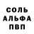 АМФЕТАМИН Розовый Lana1911