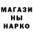 Галлюциногенные грибы ЛСД TEFFI