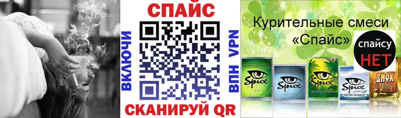 БУТИРАТ BDO 33%  Закаменск 