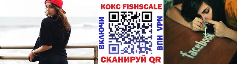 Cocaine Эквадор Закаменск