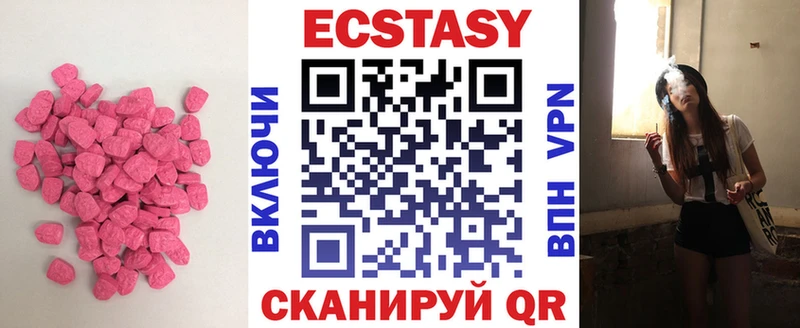 где найти   Закаменск  Ecstasy Philipp Plein 