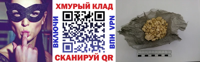 Героин белый  блэк спрут ССЫЛКА  Закаменск 