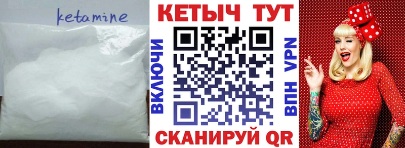блэк спрут онион Закаменск Кетамин ketamine