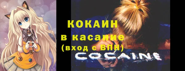 кокаин Абинск