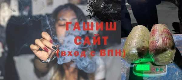MDMA Абаза