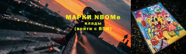 MDMA Абаза