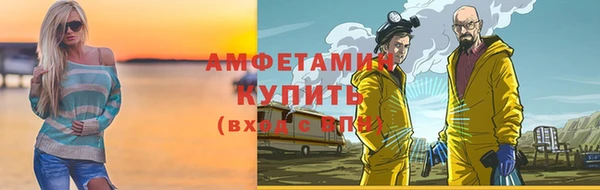 герыч Сатка