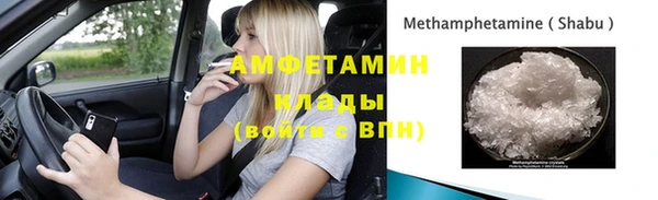 кокаин Абинск