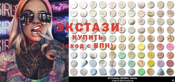 MDMA Абаза