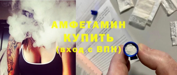 кокаин Абинск