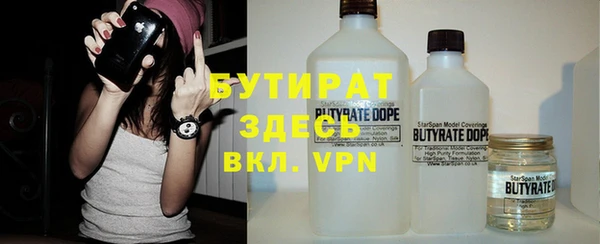 гидропоника Абдулино