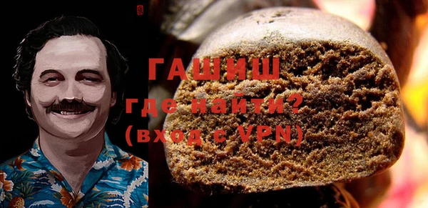 кокаин Абинск