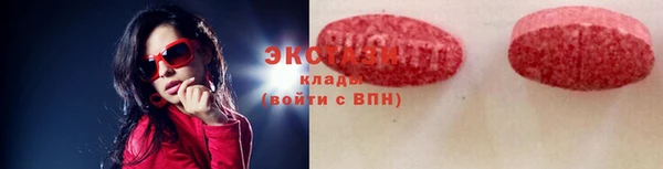 шишки Саяногорск