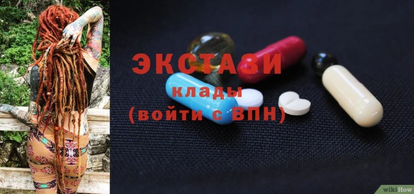 гидропоника Абдулино