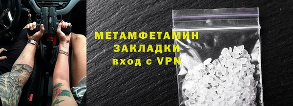 гидропоника Абдулино