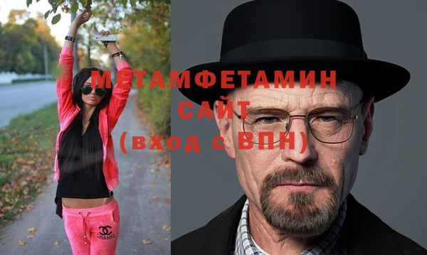 герыч Сатка