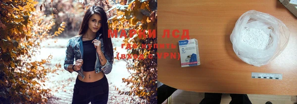 кокаин Абинск