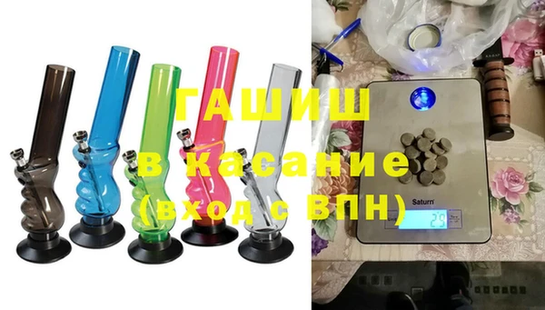 кокаин Абинск