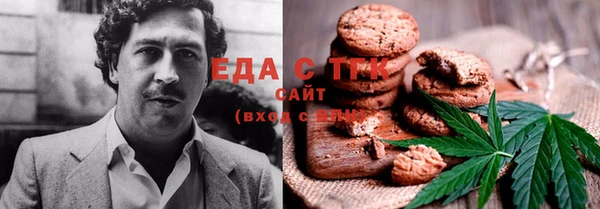 MDMA Абаза