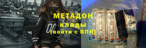 кокаин Абинск