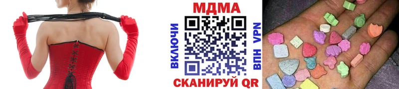 МЕГА tor  Закаменск  МДМА crystal  где купить  