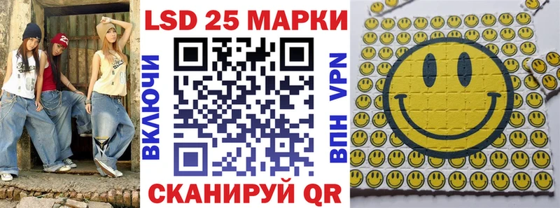 Марки N-bome 1,5мг  сайты даркнета клад  Закаменск 